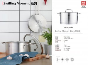 合肥雙立人鍋具代理 批發(fā)【超低價】24cm深燒鍋團(tuán)